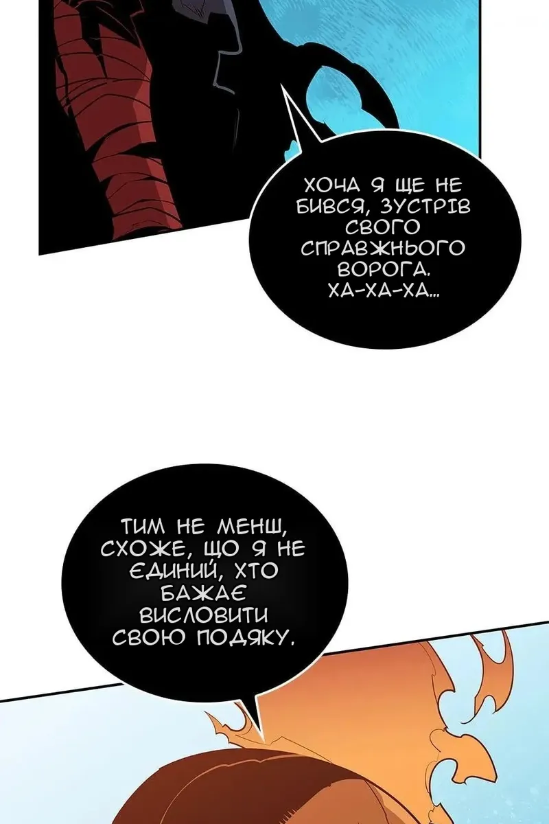 Сторінка 45