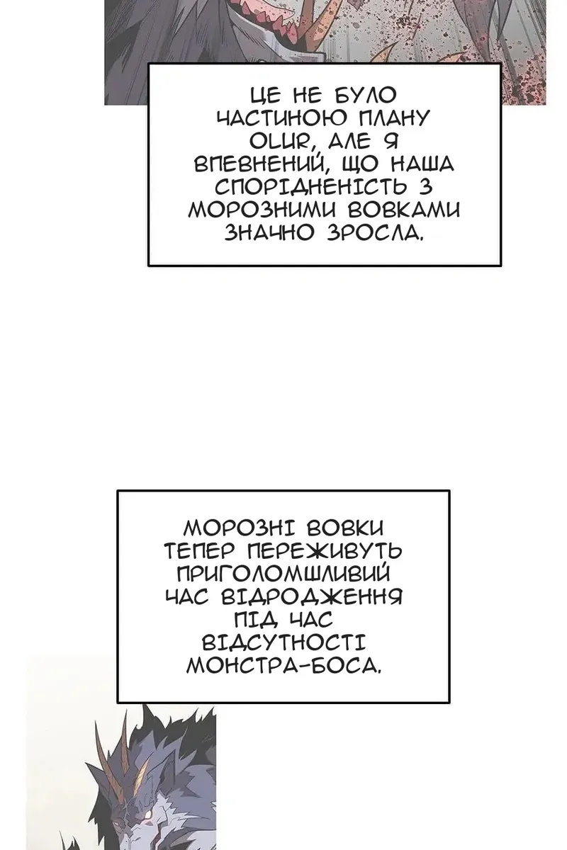 Сторінка 57