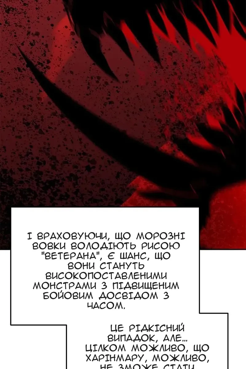 Сторінка 61