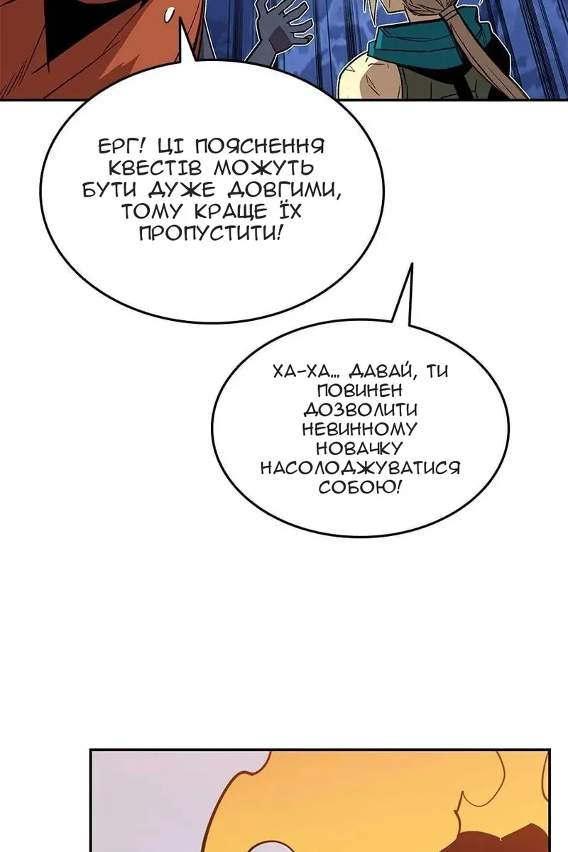 Сторінка 70
