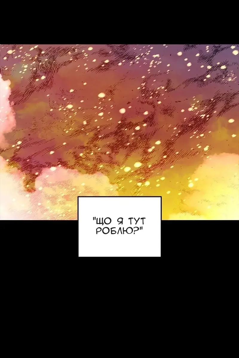 Сторінка 74