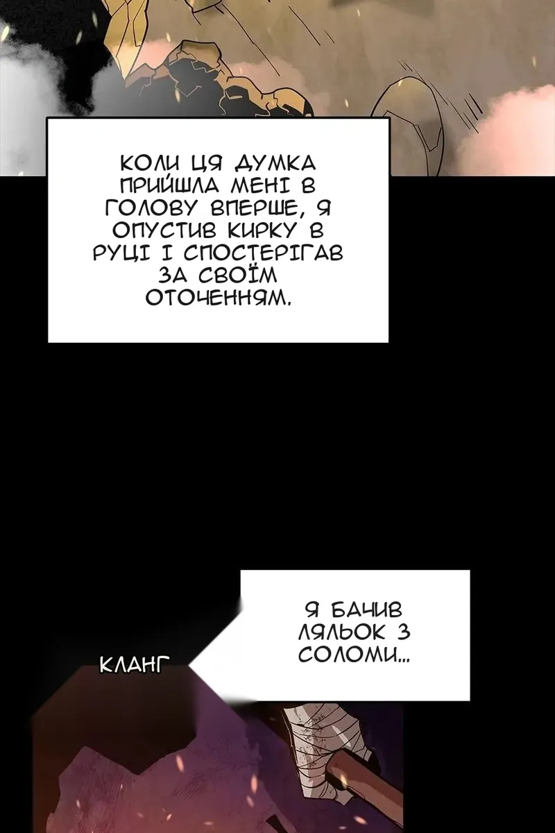 Сторінка 76