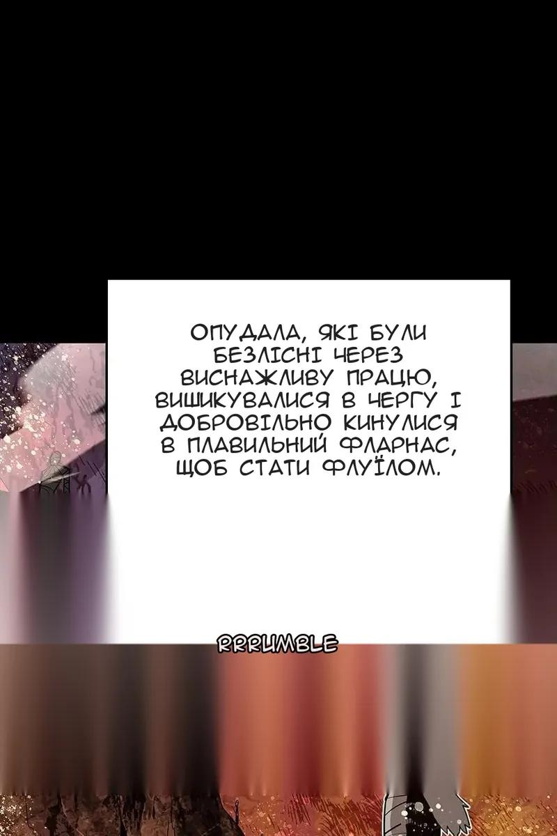 Сторінка 79