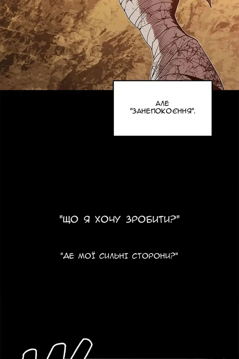 Сторінка 85