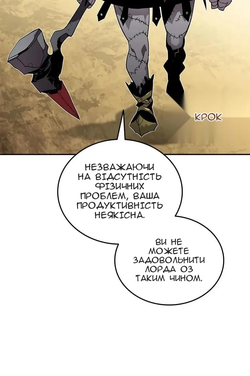 Сторінка 89