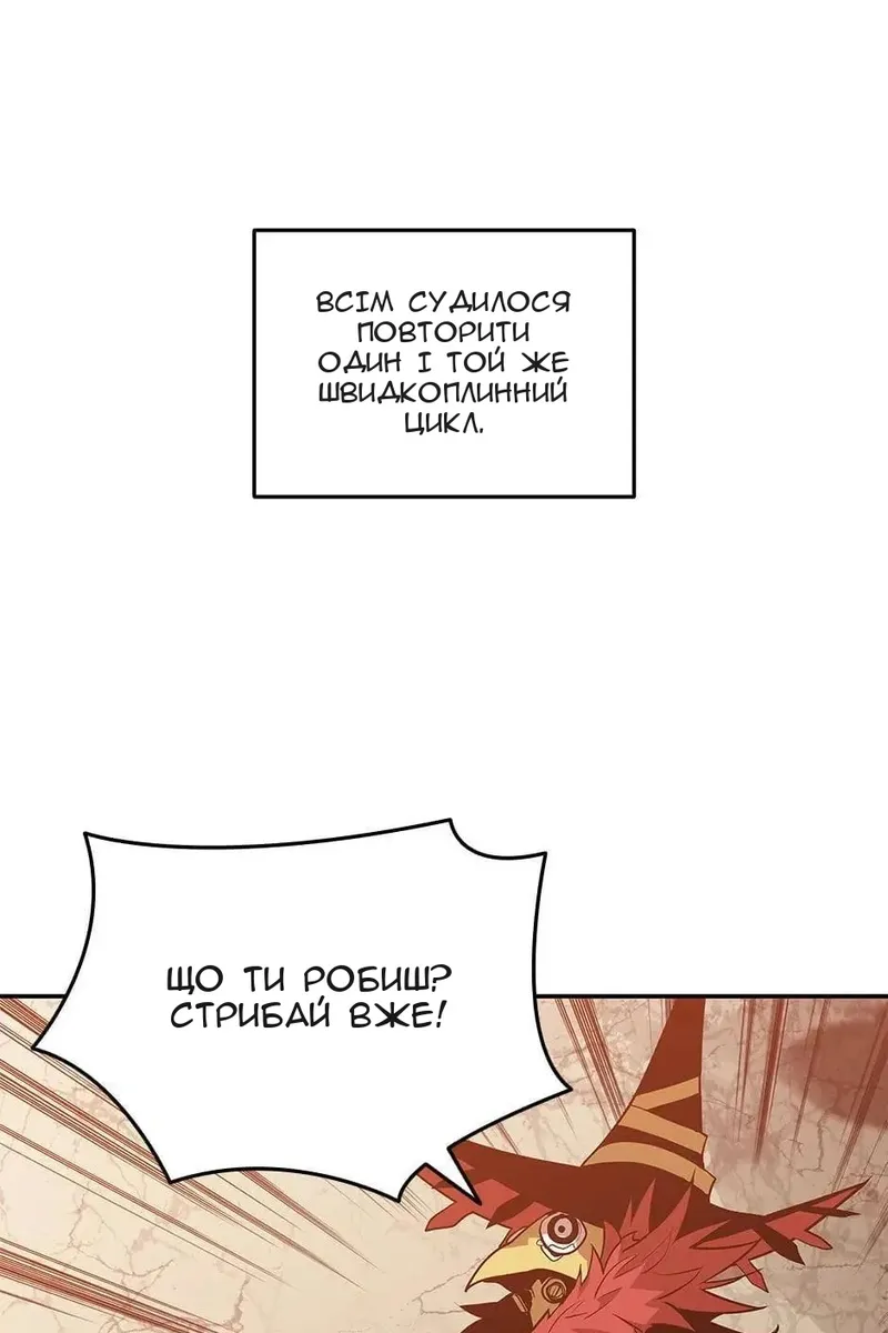 Сторінка 98