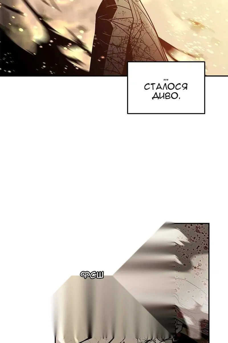 Сторінка 103
