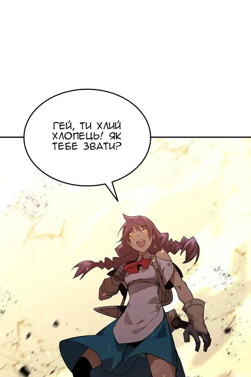 Сторінка 106