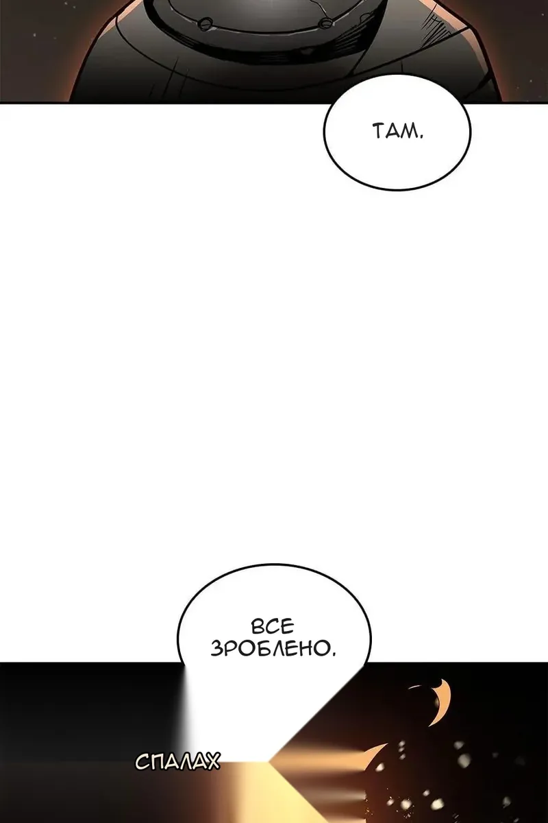 Сторінка 3
