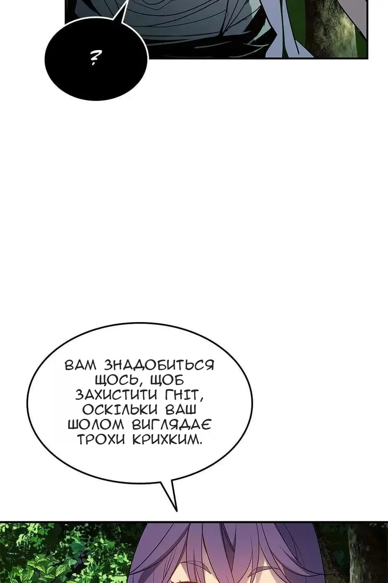 Сторінка 9