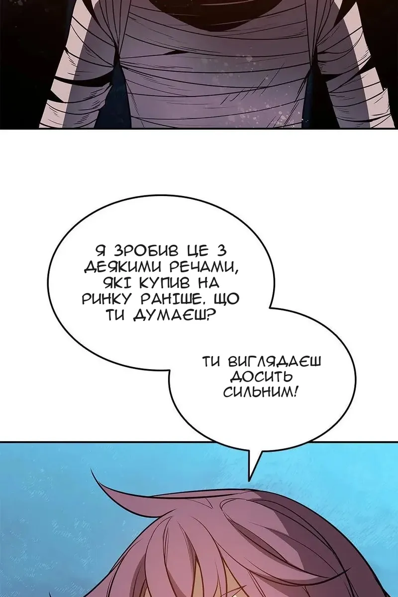 Сторінка 12
