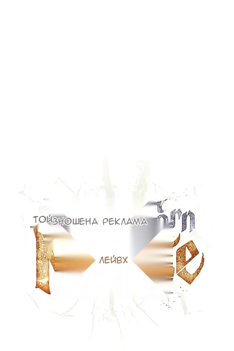 Сторінка 16