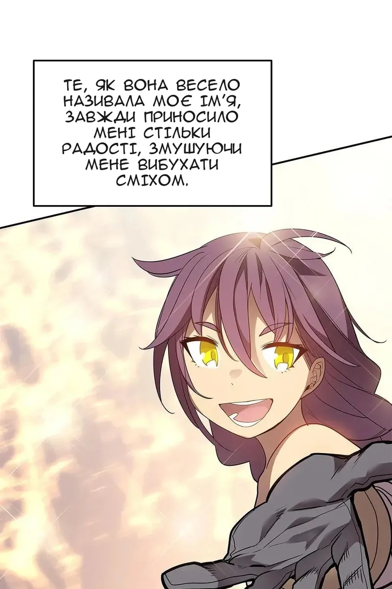 Сторінка 20