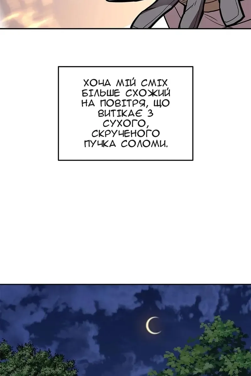 Сторінка 21