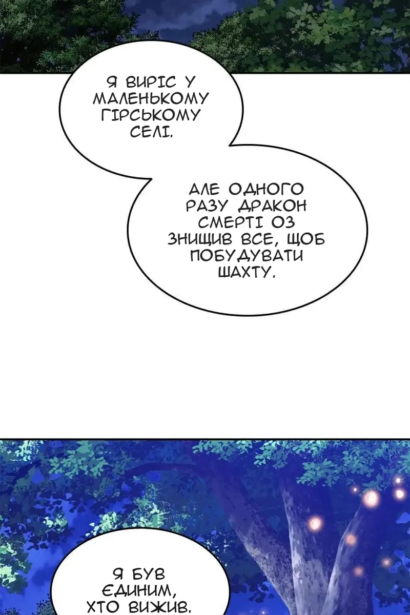 Сторінка 22