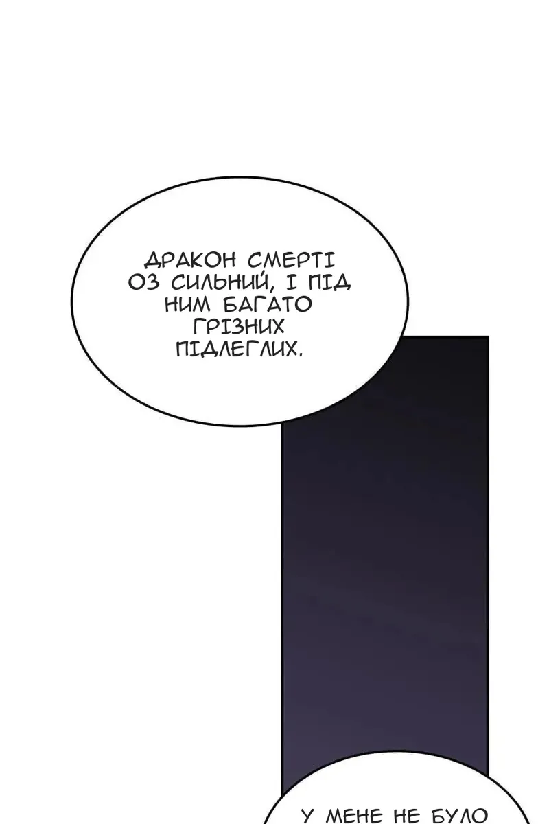 Сторінка 25