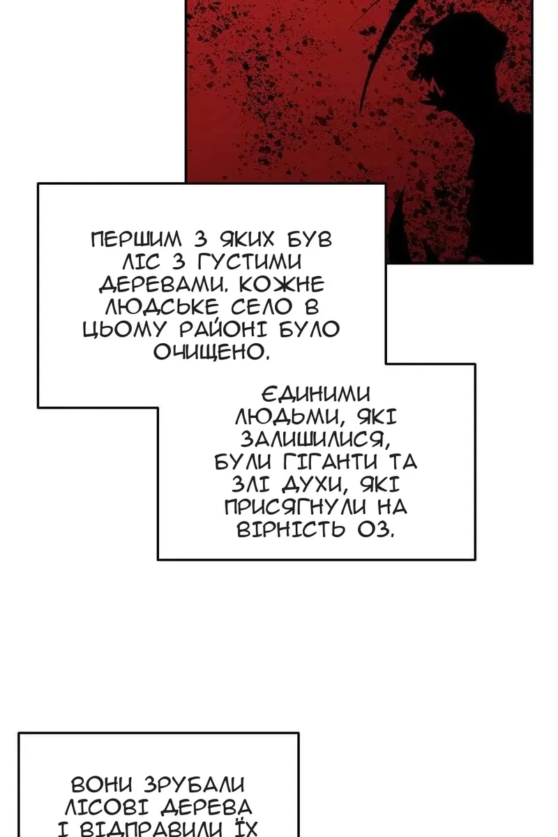 Сторінка 29