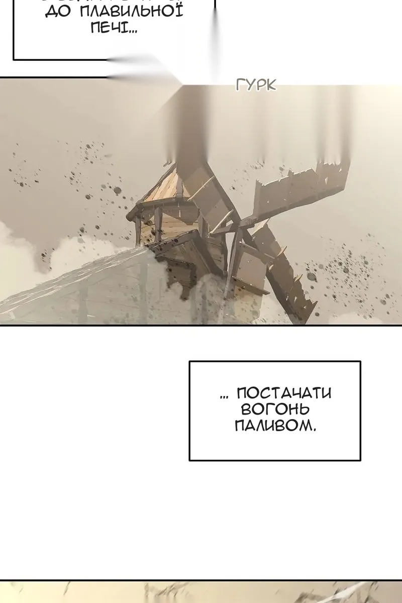 Сторінка 30