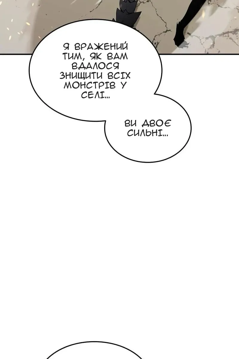 Сторінка 34
