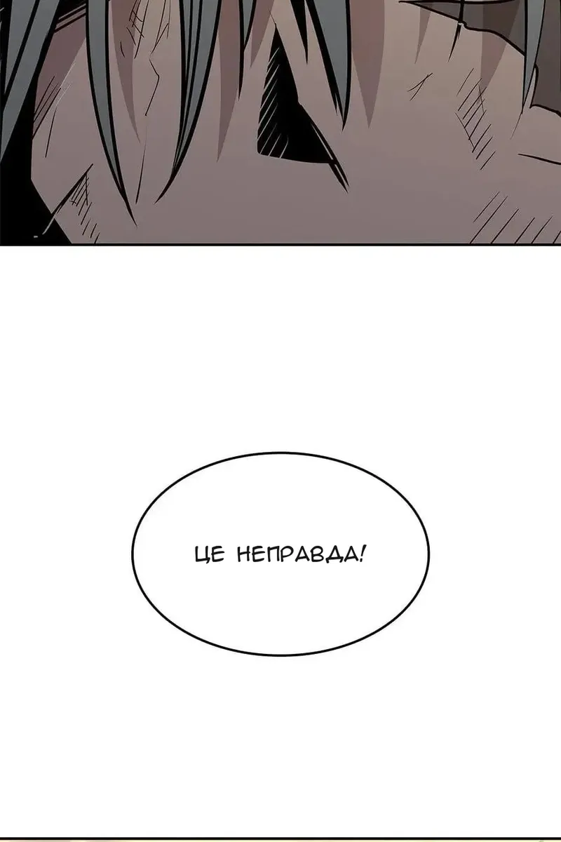 Сторінка 38