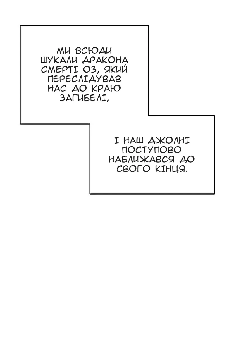 Сторінка 53