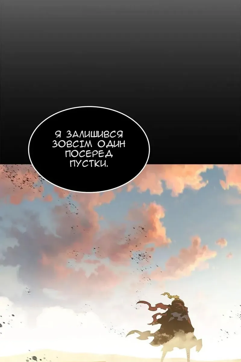 Сторінка 59