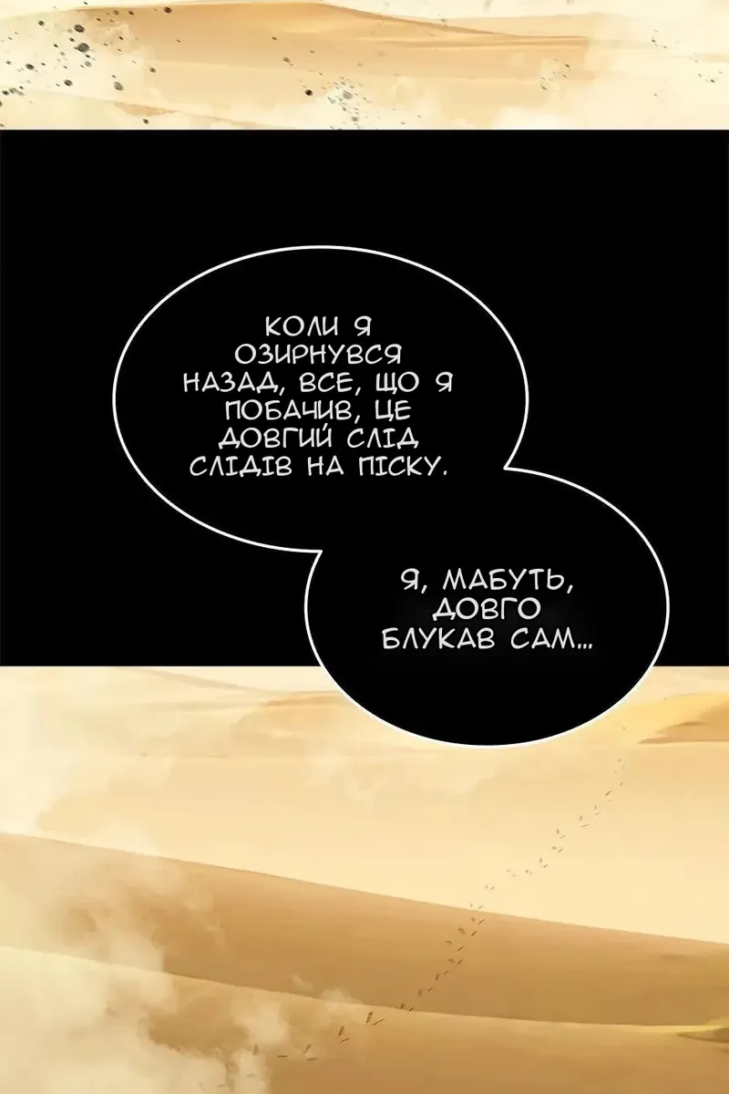Сторінка 60