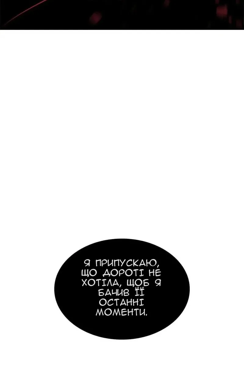 Сторінка 69