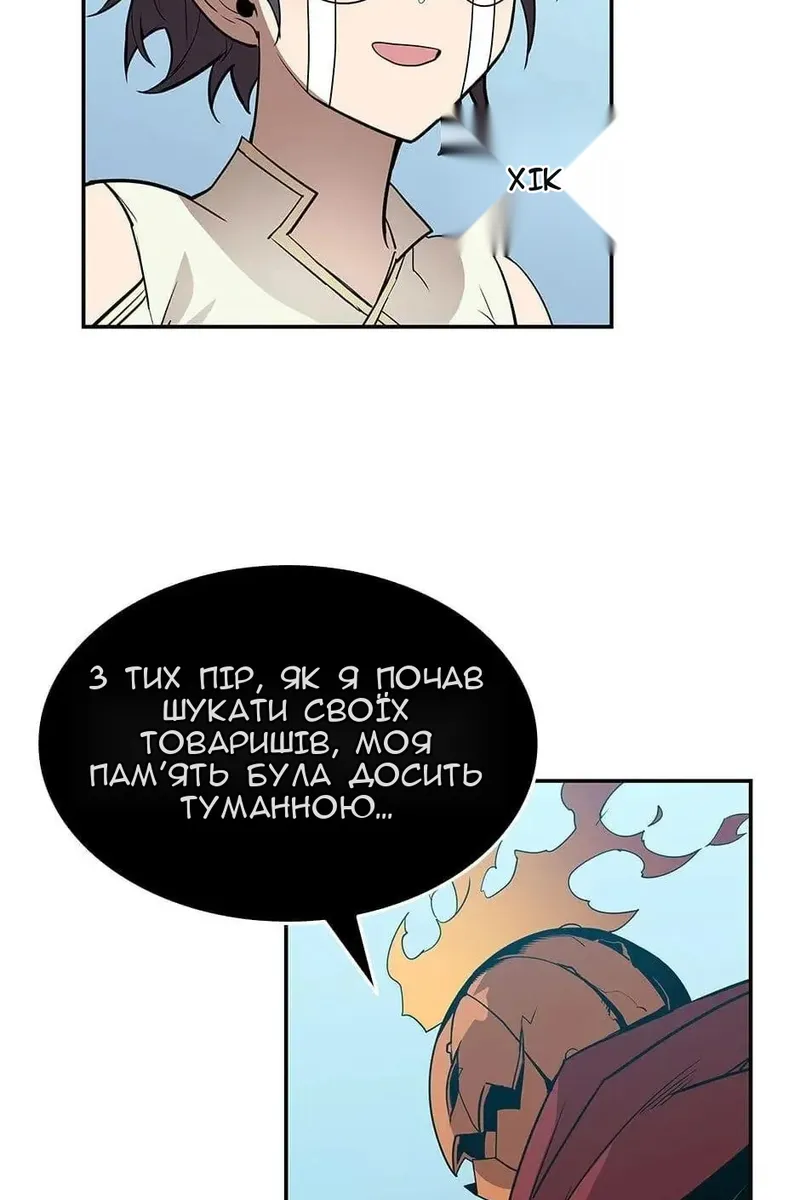 Сторінка 72