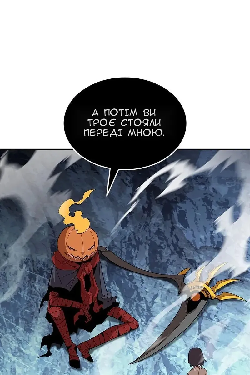 Сторінка 76