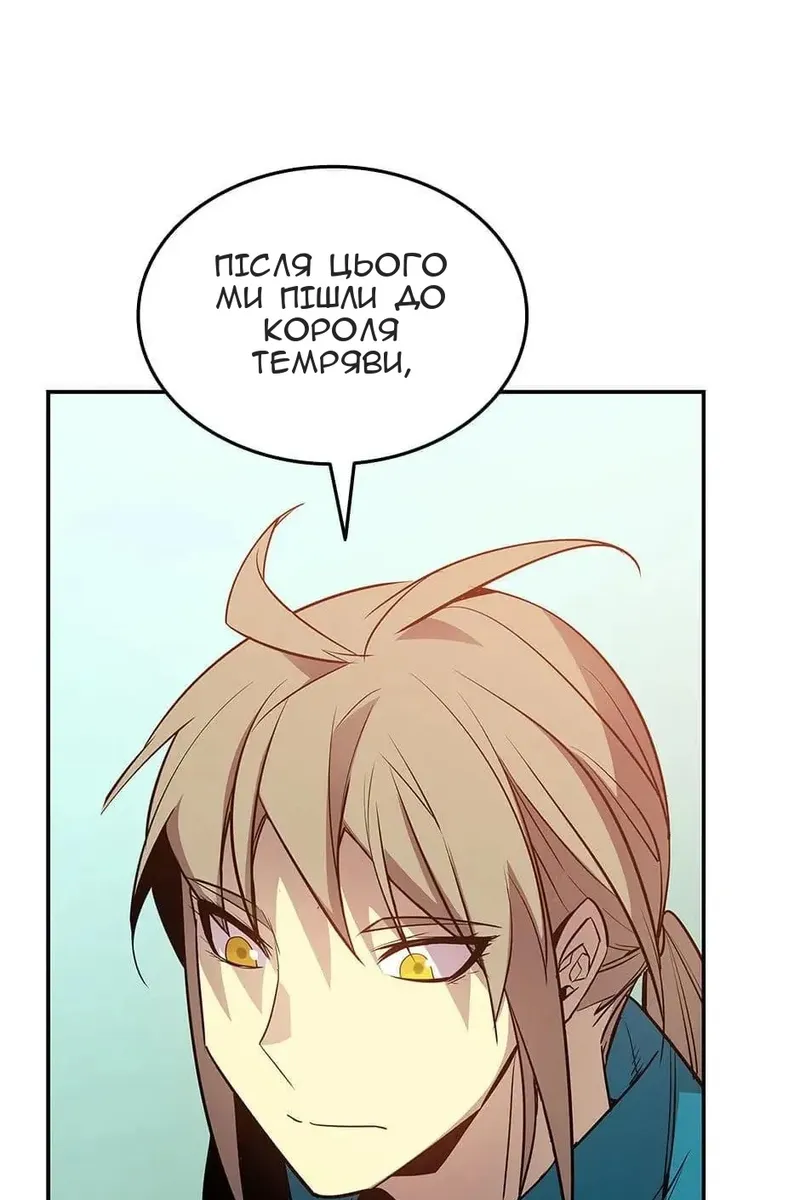 Сторінка 78