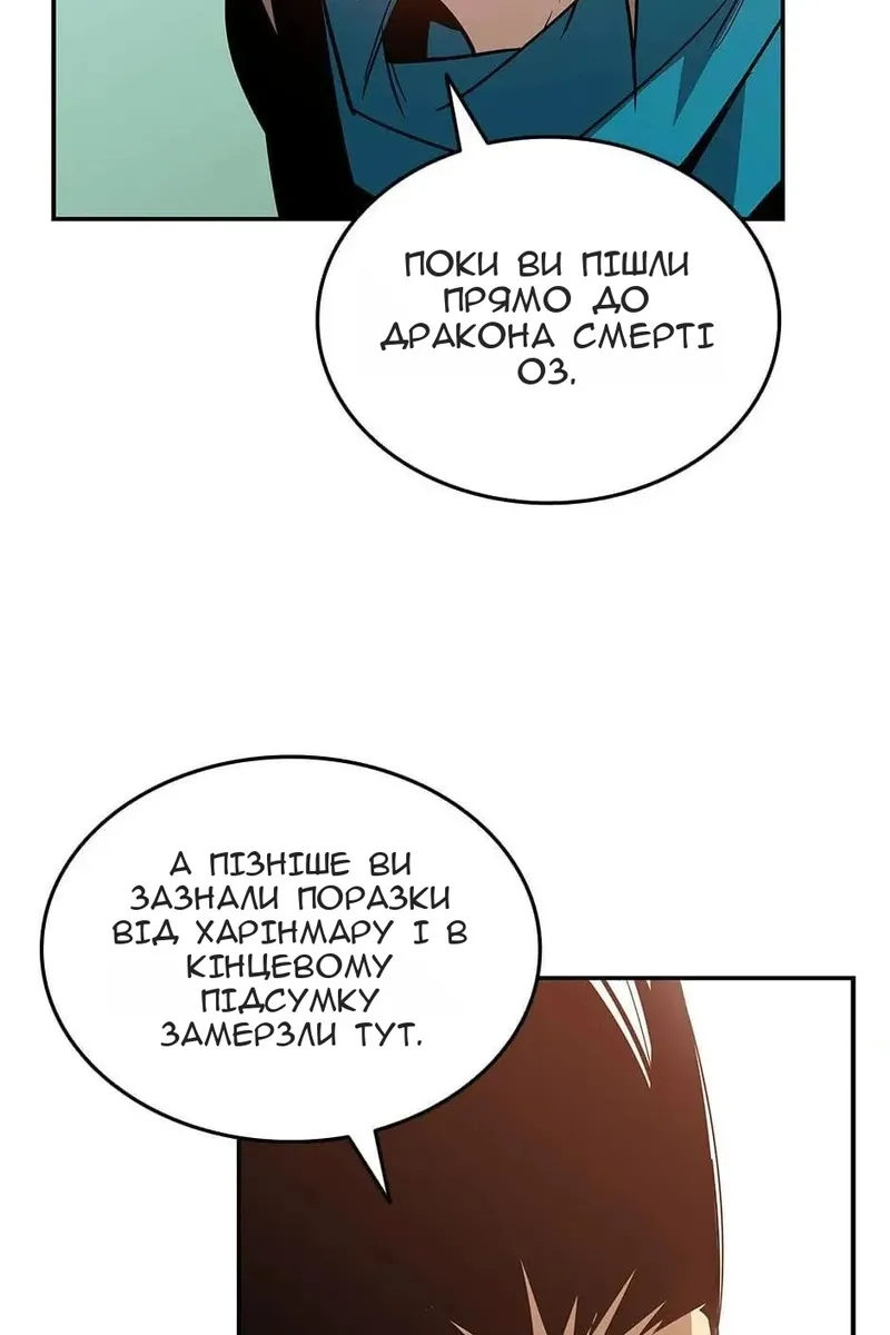 Сторінка 79