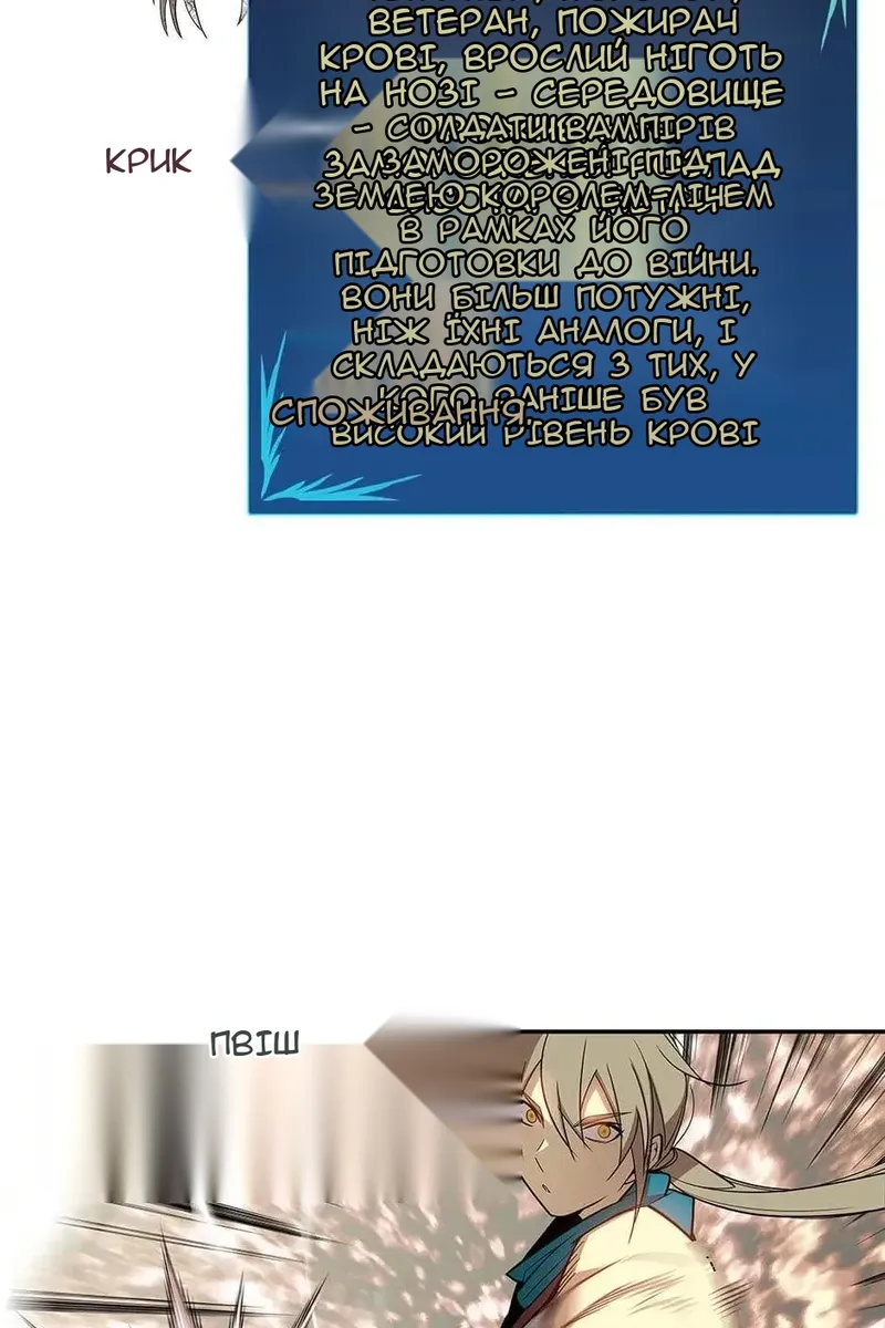 Сторінка 86
