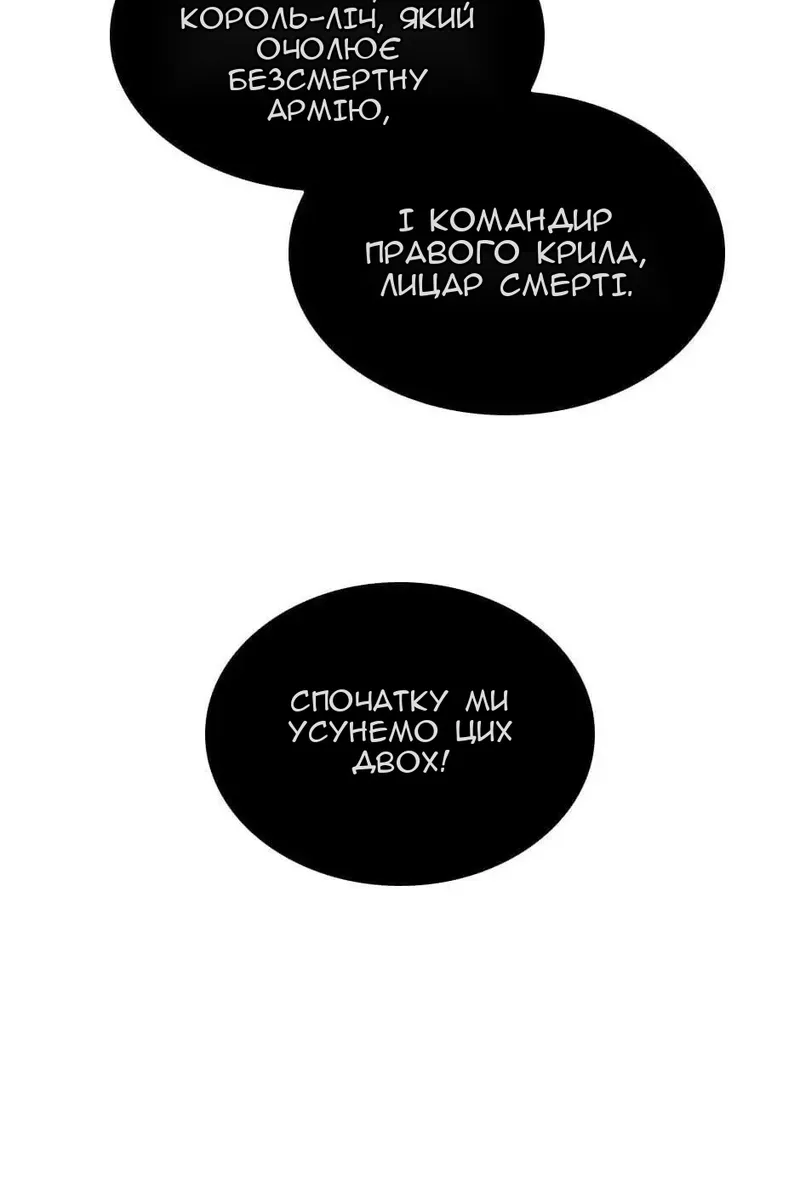 Сторінка 93