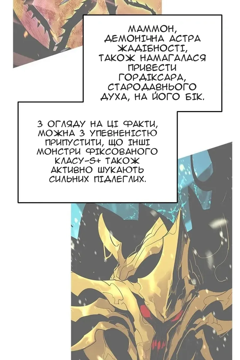 Сторінка 95