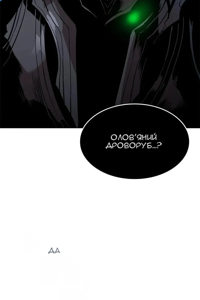 Сторінка 116