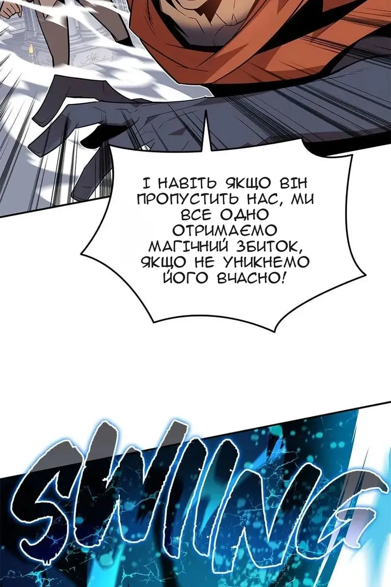 Сторінка 16