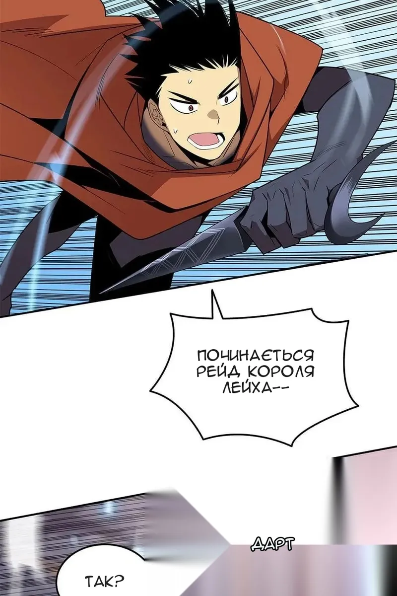 Сторінка 24