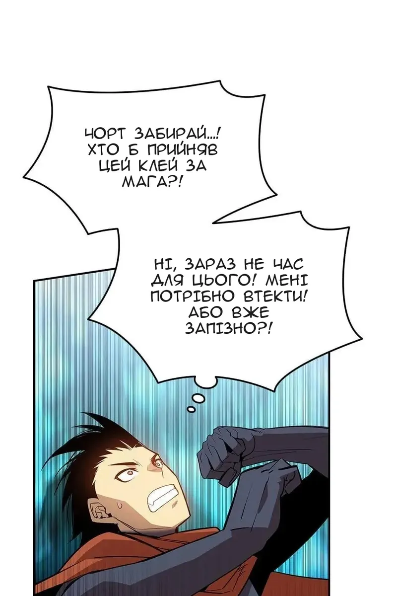 Сторінка 50