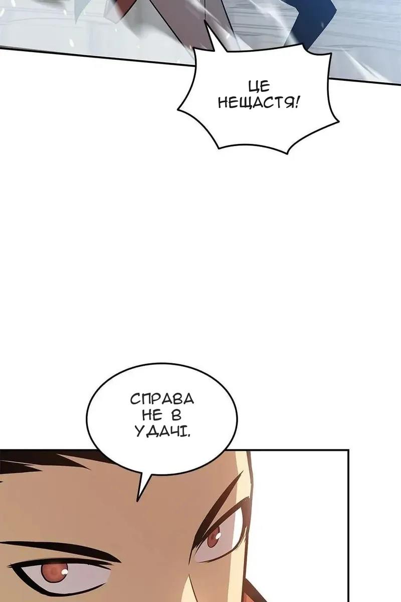 Сторінка 71
