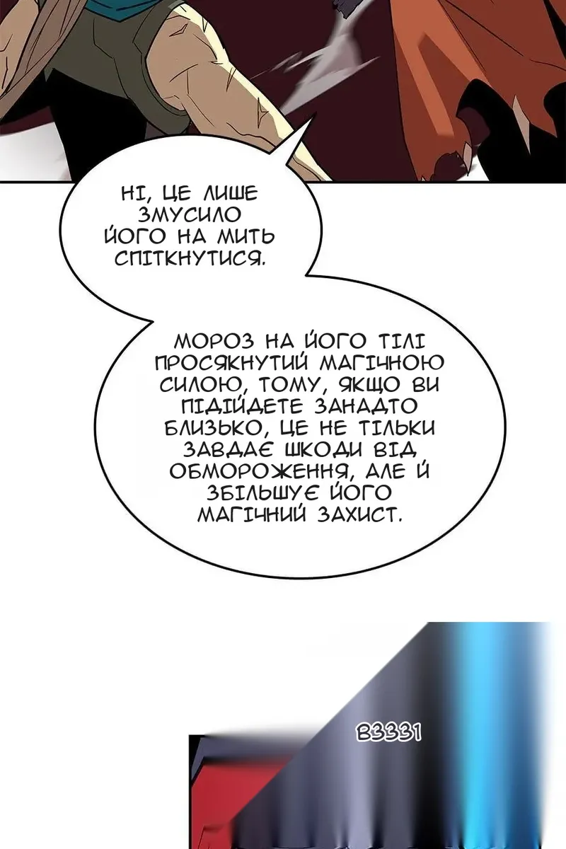 Сторінка 75