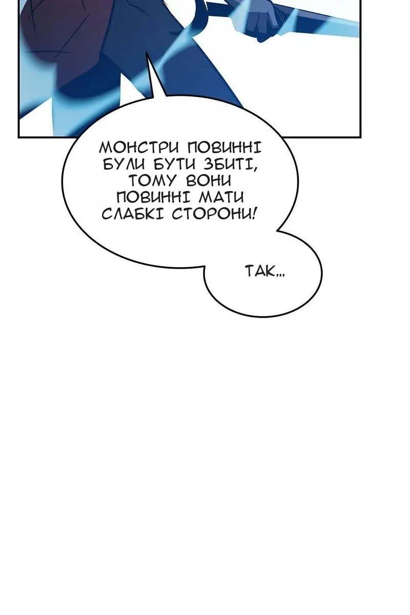 Сторінка 79