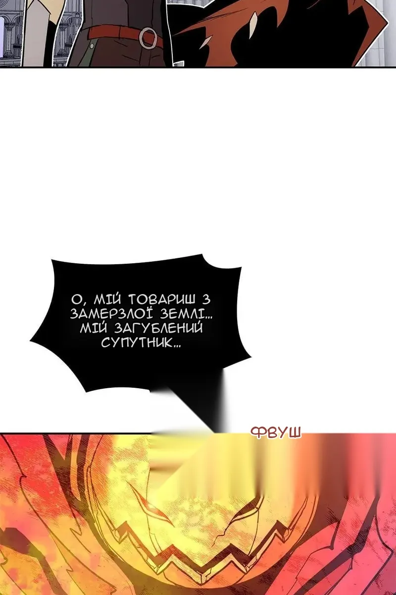 Сторінка 87
