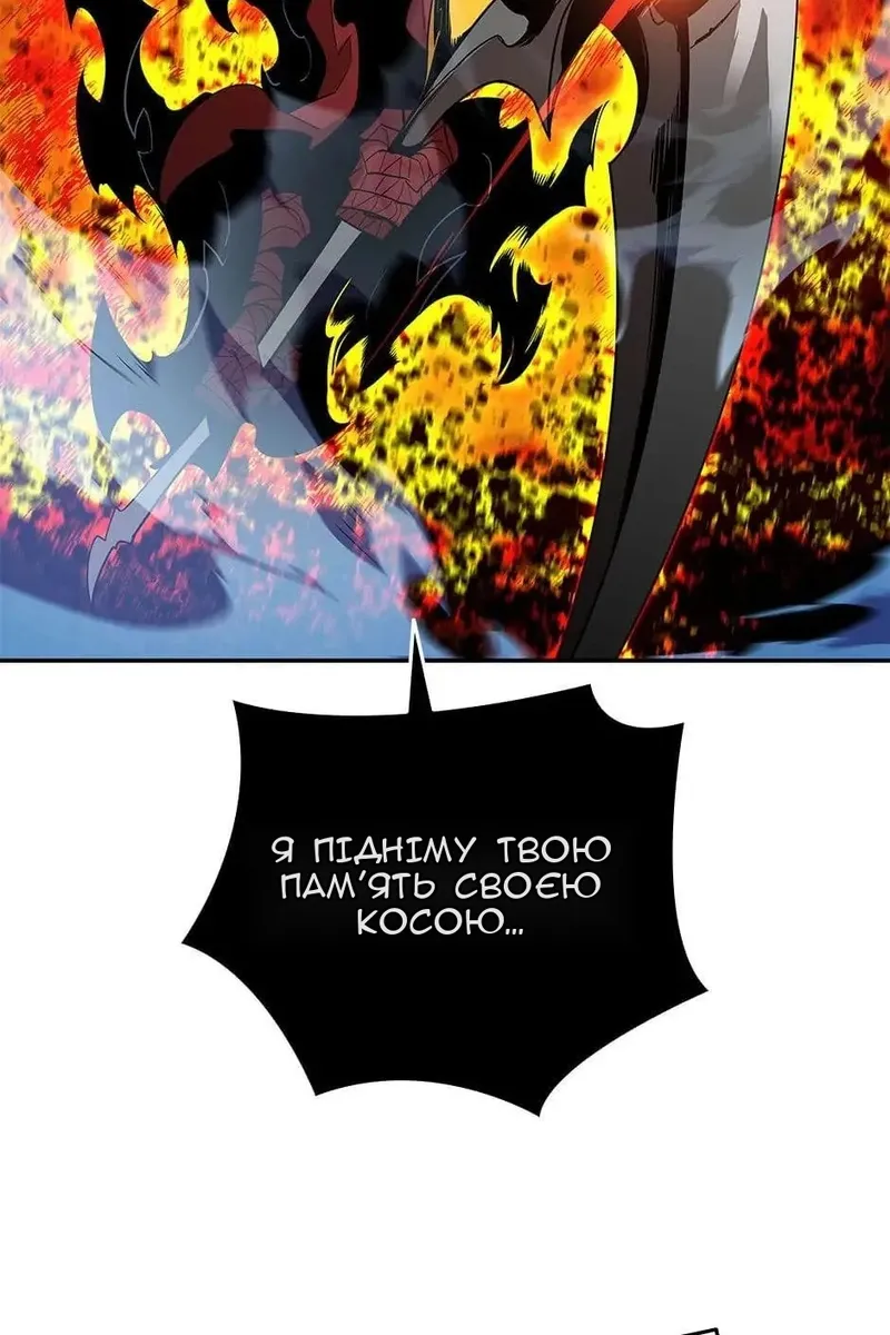 Сторінка 89