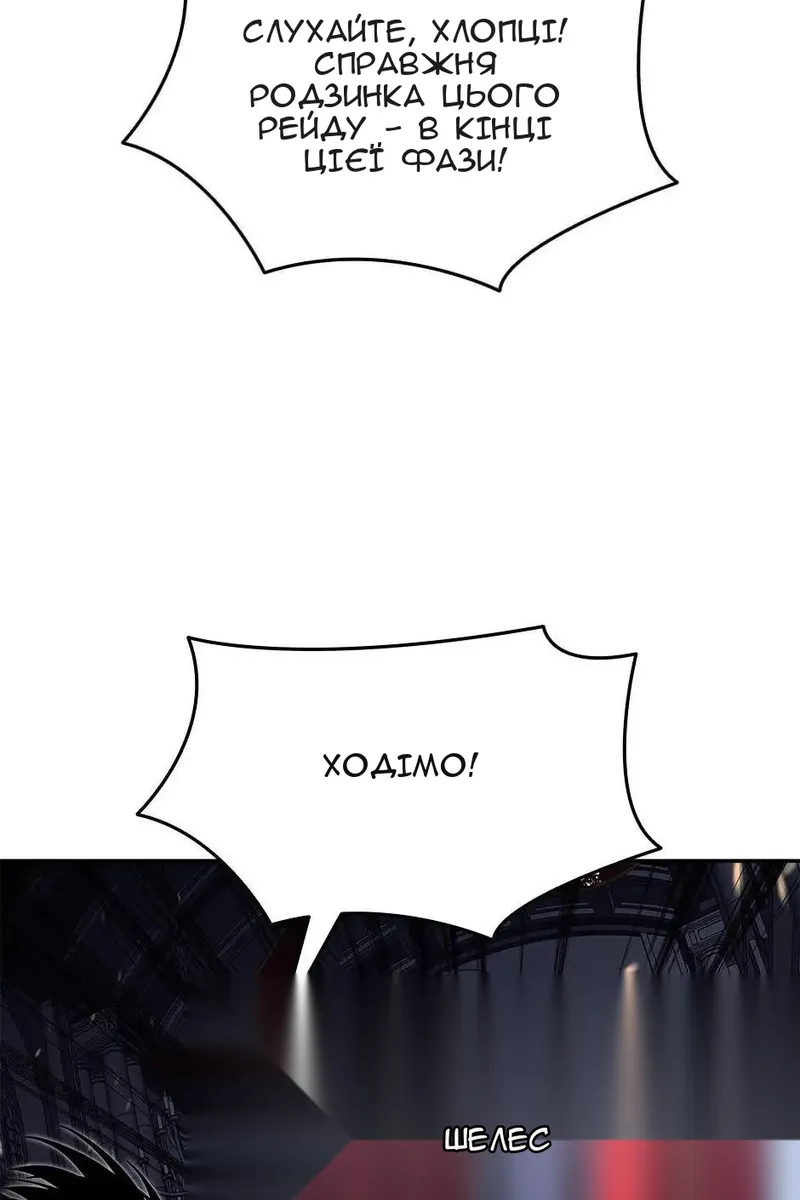 Сторінка 91