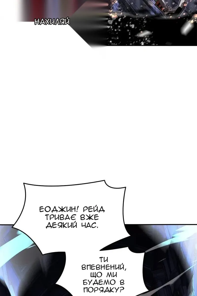 Сторінка 15