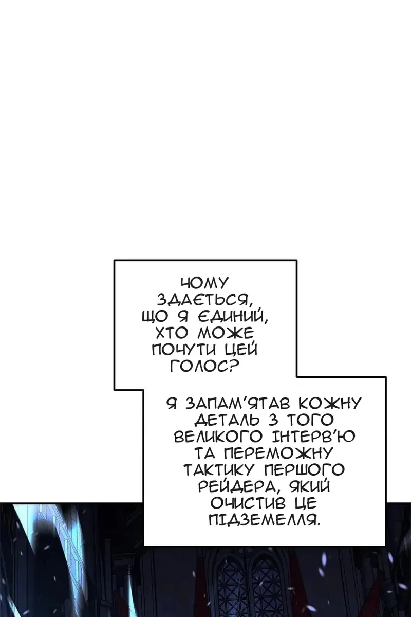 Сторінка 25