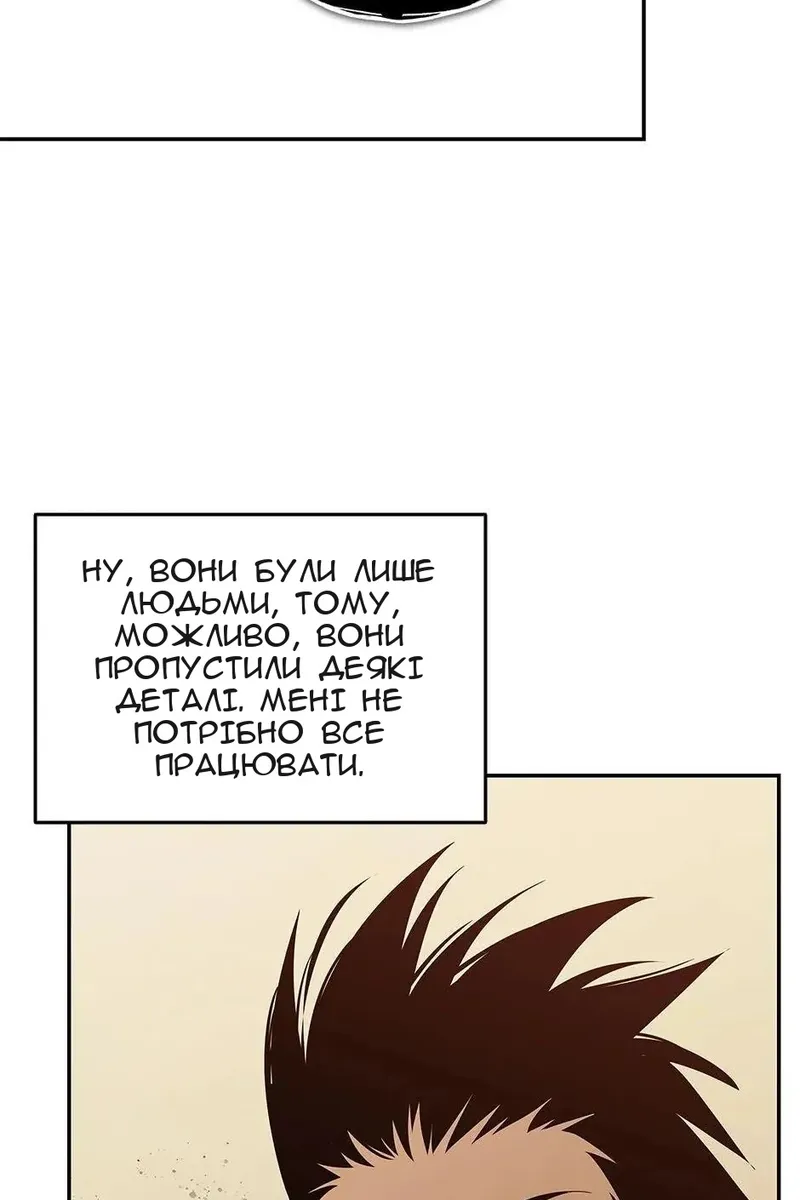 Сторінка 28