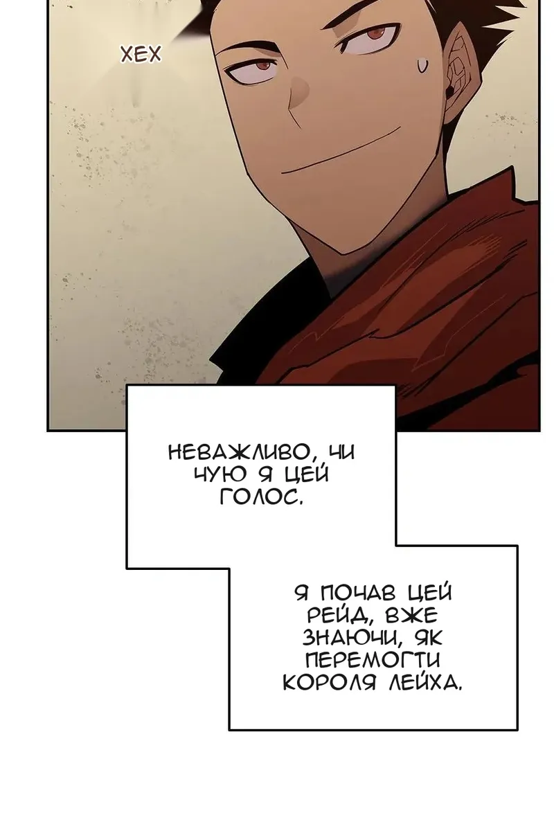 Сторінка 29