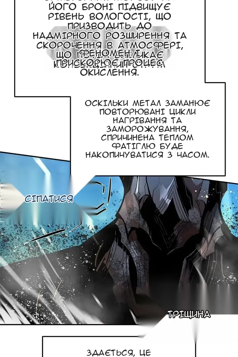 Сторінка 37